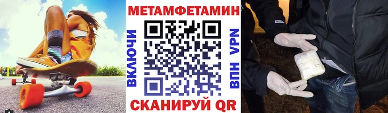 АМФЕТАМИН Premium  купить  сайты  Карачаевск 