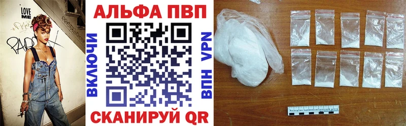 Alfa_PVP крисы CK  купить наркоту  Карачаевск 