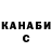 ГАШ Cannabis Tammy Li