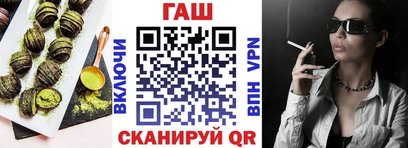 закладка  Карачаевск  Еда ТГК марихуана 
