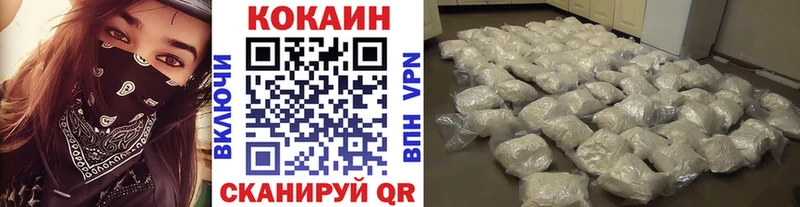 КОКАИН VHQ  где можно купить наркотик  Карачаевск 