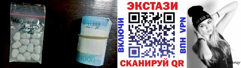 закладки  Карачаевск  Ecstasy Дубай 