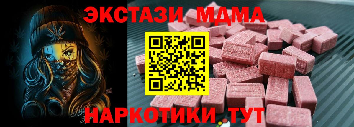 Экстази mix  Экстази  купить   ЭКСТАЗИ DUBAI  Вход с VPN  Карачаевск 