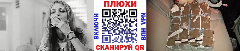 как найти наркотики  Карачаевск  ГАШ гашик 