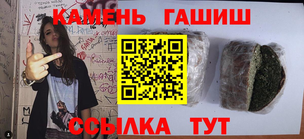Cocaine  A-PVP СК кристаллы  Наркошоп  Марихуана  МЕФ   Карачаевск  Меф  Вход с VPN  КОКАИН 