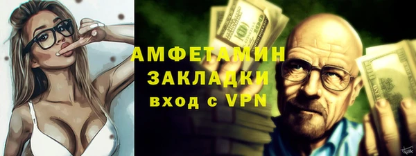 кристаллы Алексин