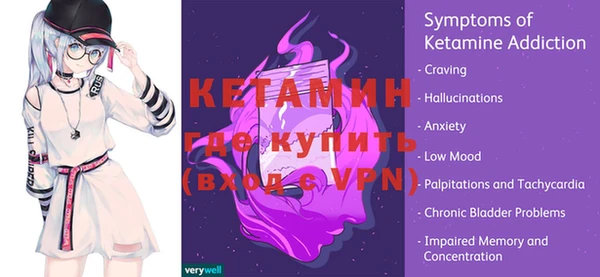 синтетический гашиш Дмитров