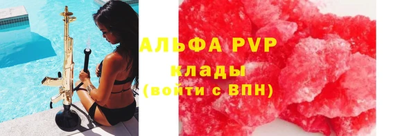кристаллы Алексин