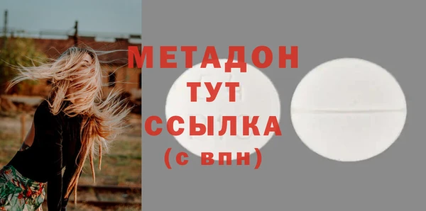 MDMA Дмитриев