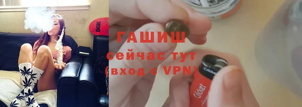 стаф Костерёво