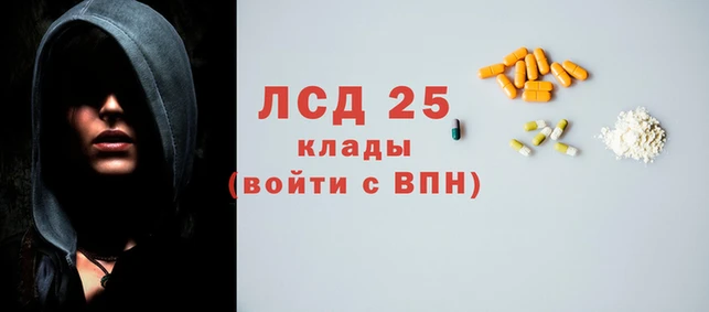 кристаллы Алексин