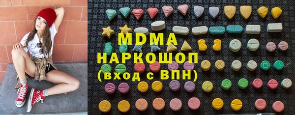 кристаллы Алексин