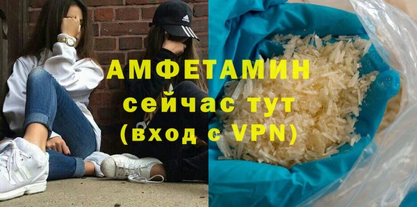 кристаллы Алексин