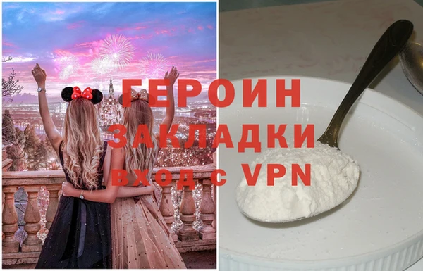 герыч Корсаков