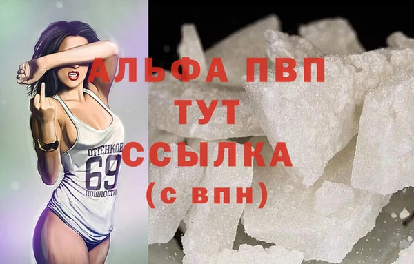 кристаллы Алексин