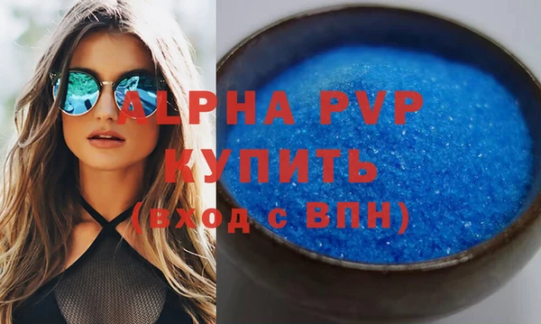 кристаллы Алексин