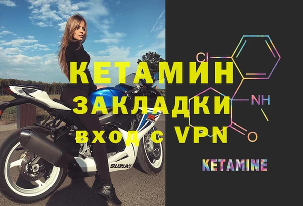 кристаллы Алексин