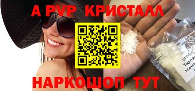 марки lsd Конаково
