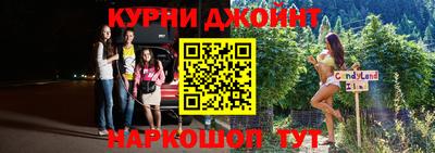 марки lsd Конаково
