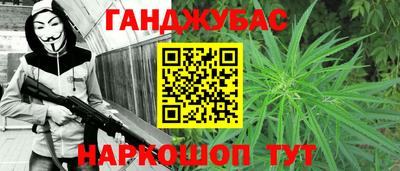 каннабис Коммунар