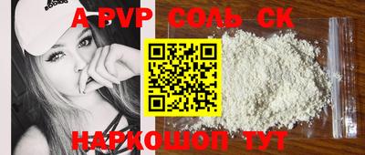марки lsd Конаково