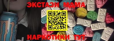 каннабис Коммунар