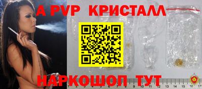 а пвп мука Комсомольск-на-Амуре