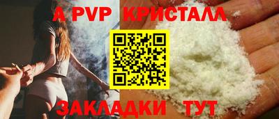 а пвп мука Комсомольск-на-Амуре