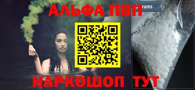 а пвп мука Комсомольск-на-Амуре