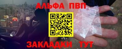 а пвп мука Комсомольск-на-Амуре