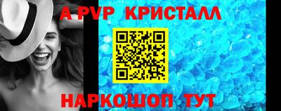 а пвп мука Комсомольск-на-Амуре