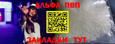 а пвп мука Комсомольск-на-Амуре