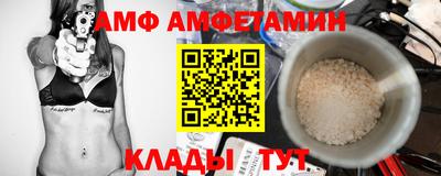 а пвп мука Комсомольск-на-Амуре