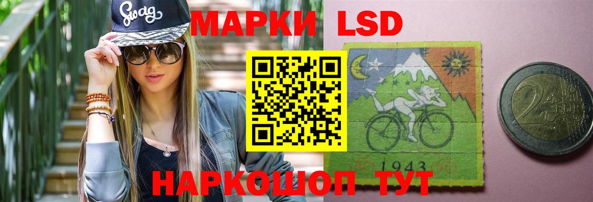 LSD-25 экстази кислота  LSD-25 экстази кислота  Вход с VPN  Карачаевск 