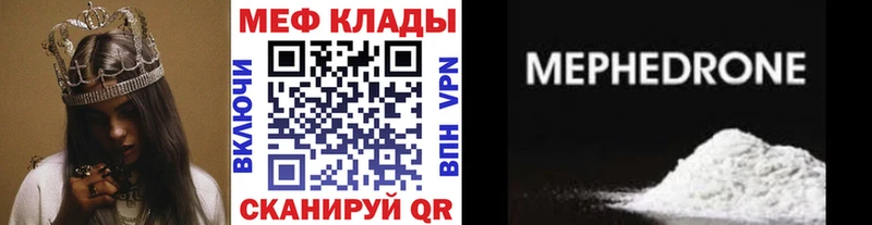Меф кристаллы Карачаевск