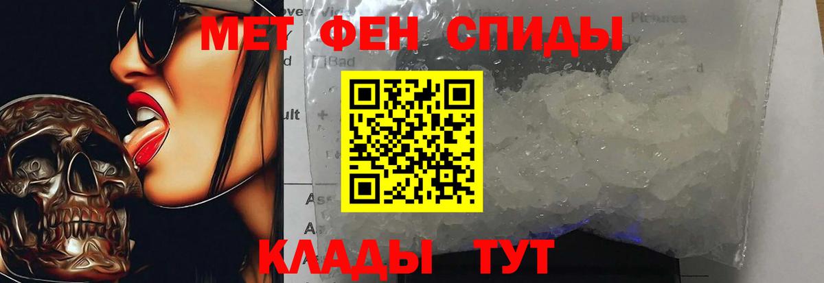 Карачаевск  Метамфетамин  Первитин Methamphetamine  Вход с VPN  Первитин Methamphetamine 