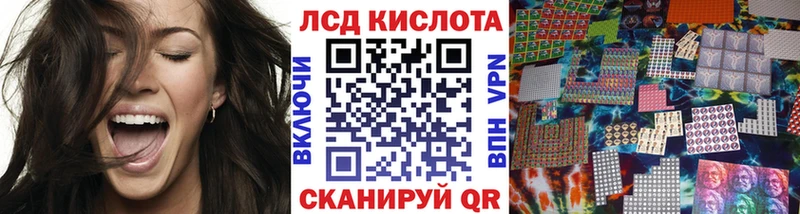 Марки 25I-NBOMe 1500мкг  купить   Карачаевск 