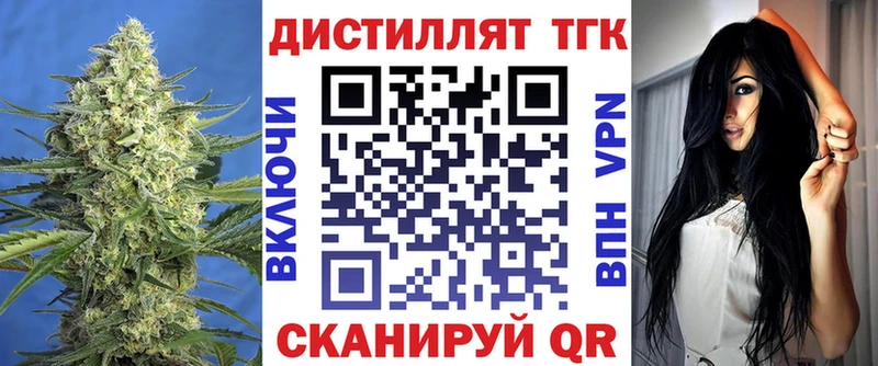 Дистиллят ТГК жижа  mega как войти  Карачаевск  купить закладку 
