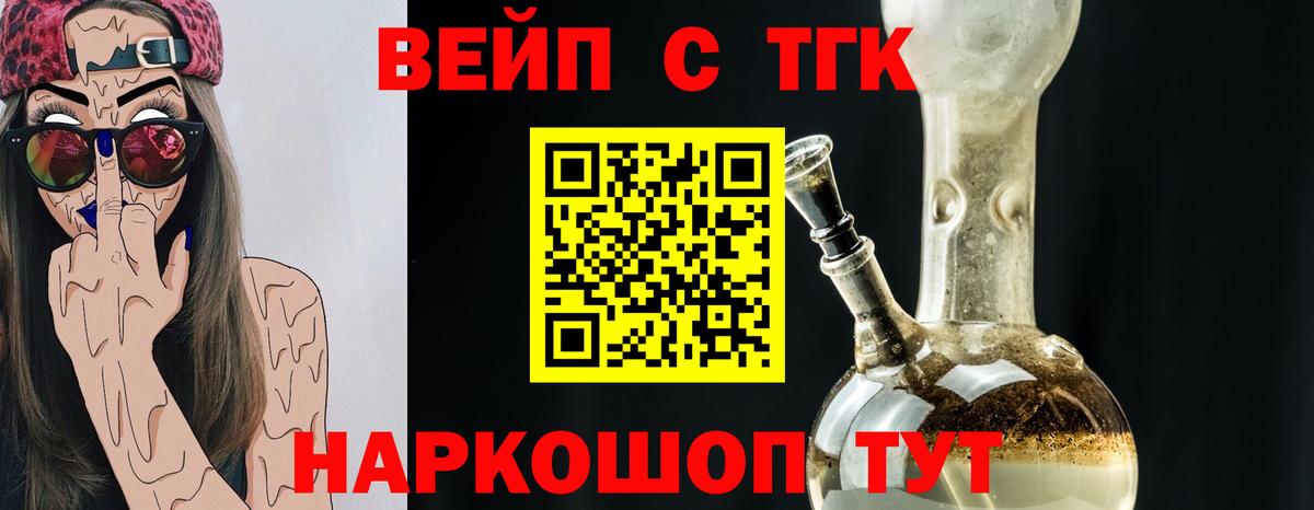 БУТИРАТ Карачаевск