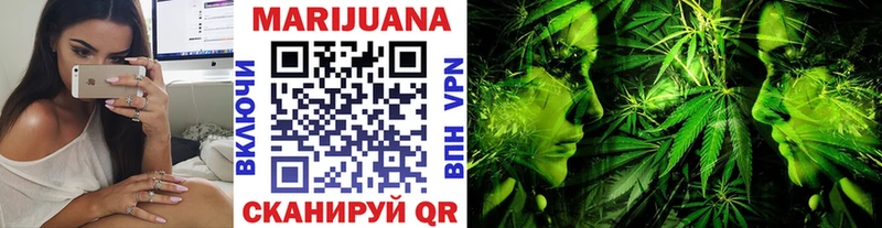 Канабис семена Карачаевск