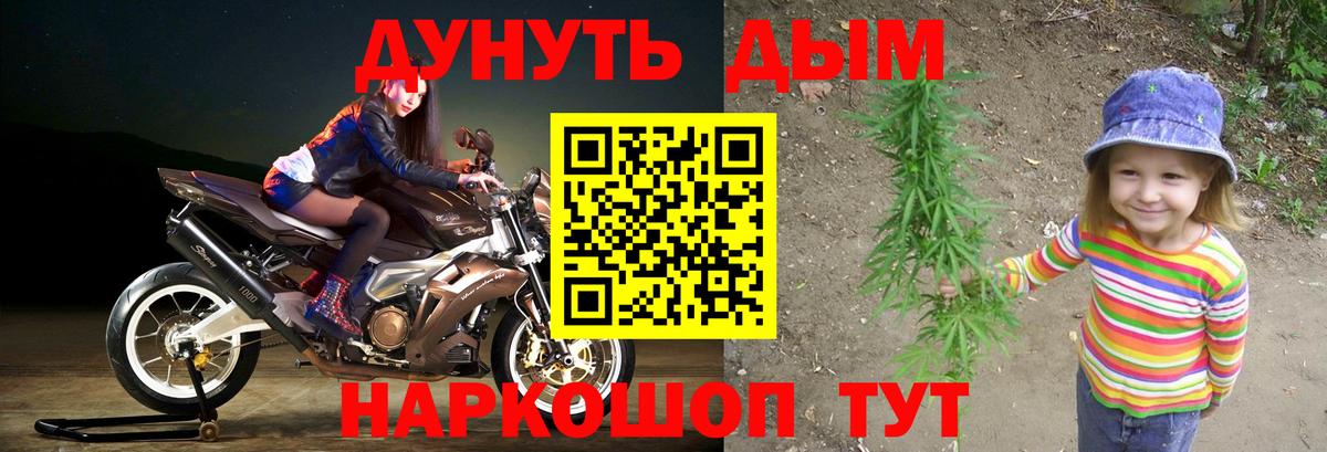 Конопля Ganja  Вход с VPN  Конопля Bruce Banner  Бошки Шишки LSD WEED  Карачаевск 