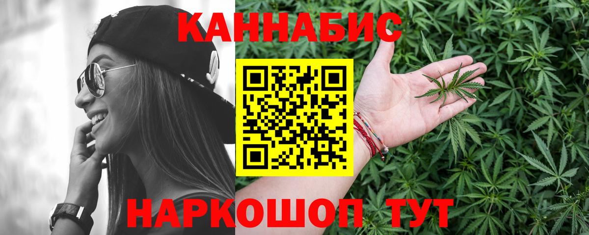 Конопля SATIVA & INDICA Карачаевск